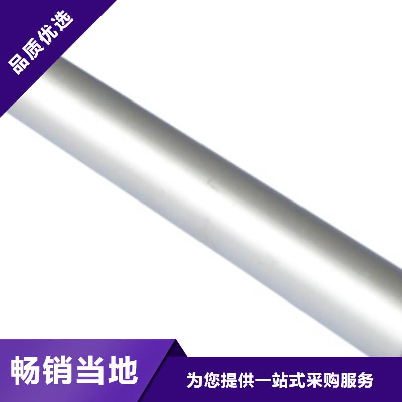 铝管-热镀锌角钢免费获取报价