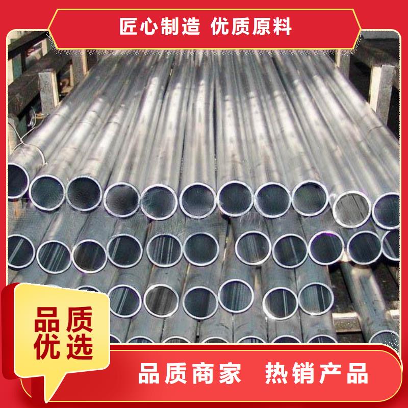 铝管-热镀锌角钢免费获取报价