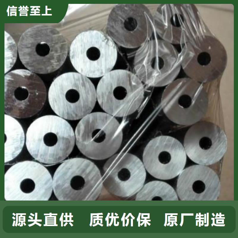 铝管-热镀锌角钢免费获取报价