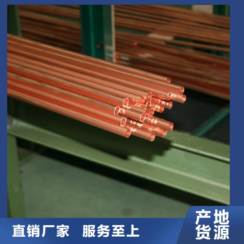 紫铜管热镀锌槽钢用的放心