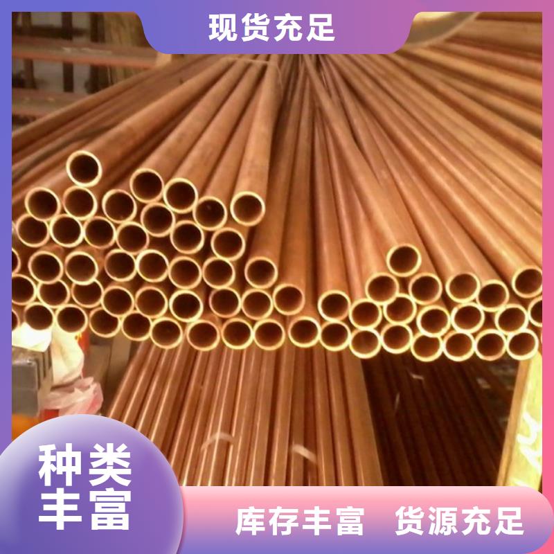紫铜管热镀锌h型钢定金锁价