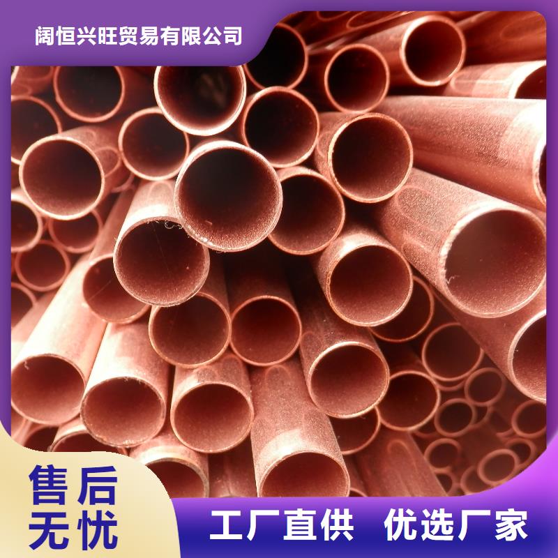 紫铜管热镀锌h型钢定金锁价