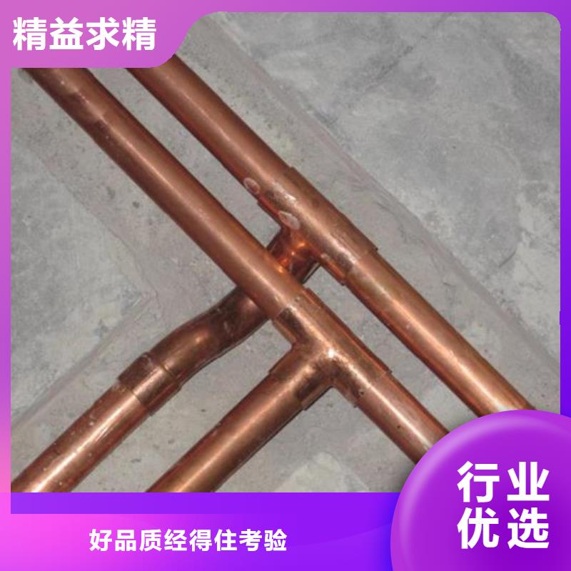 紫铜管热镀锌槽钢用的放心