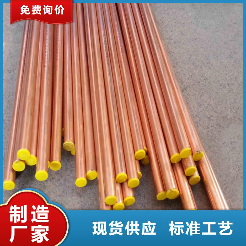 紫铜管热镀锌槽钢用的放心