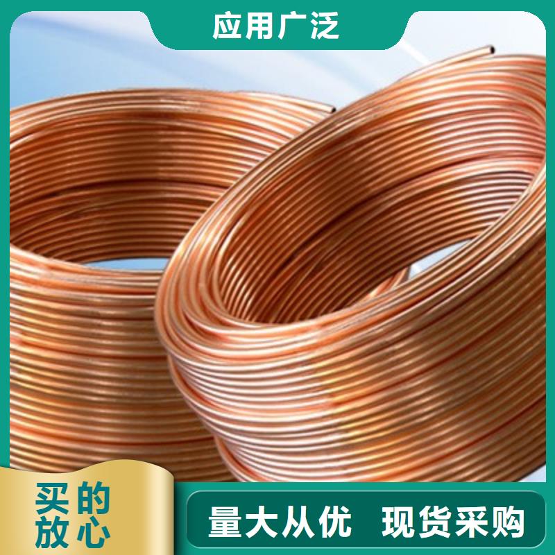 紫铜管热镀锌槽钢用的放心