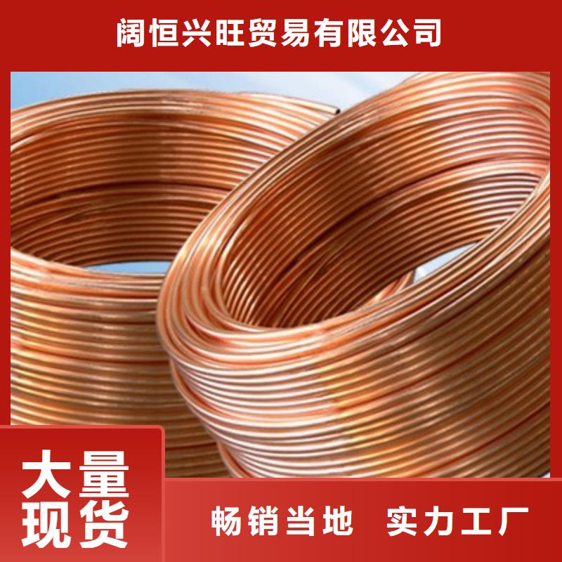 紫铜管热镀锌槽钢用的放心