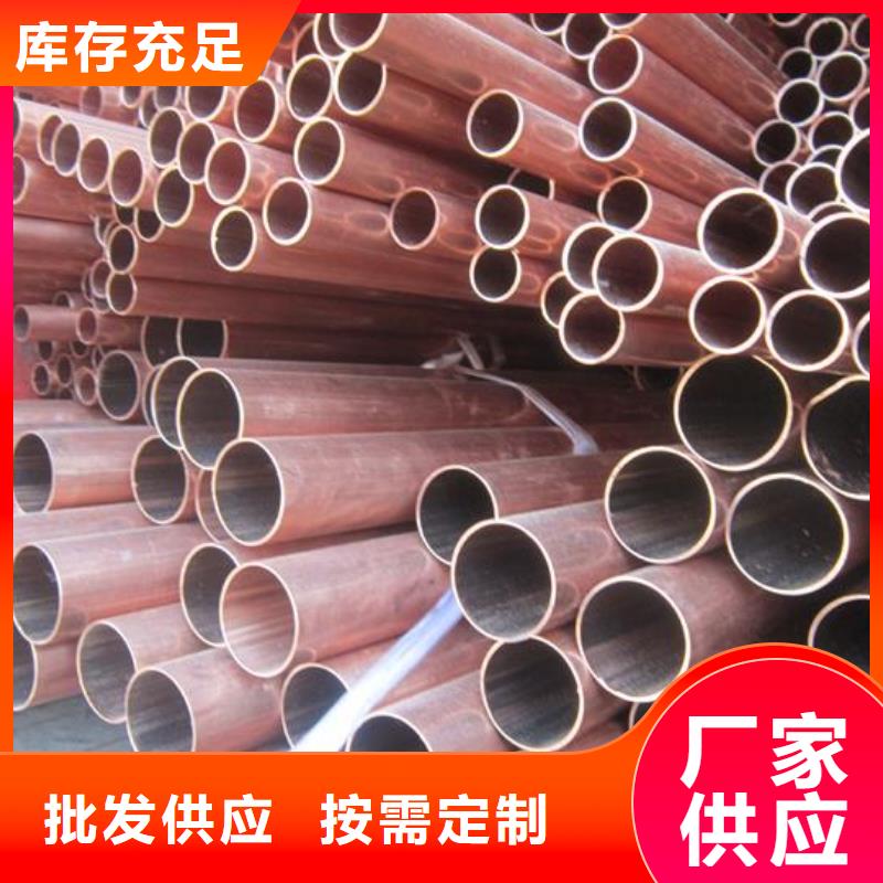 紫铜管热镀锌槽钢用的放心