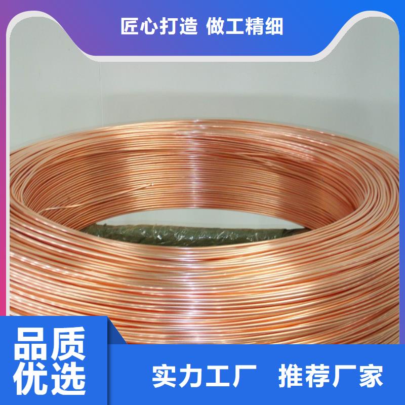 紫铜管热镀锌槽钢用的放心