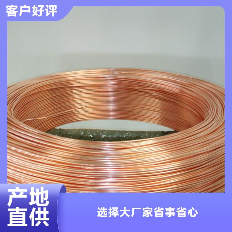 紫铜管热镀锌槽钢用的放心