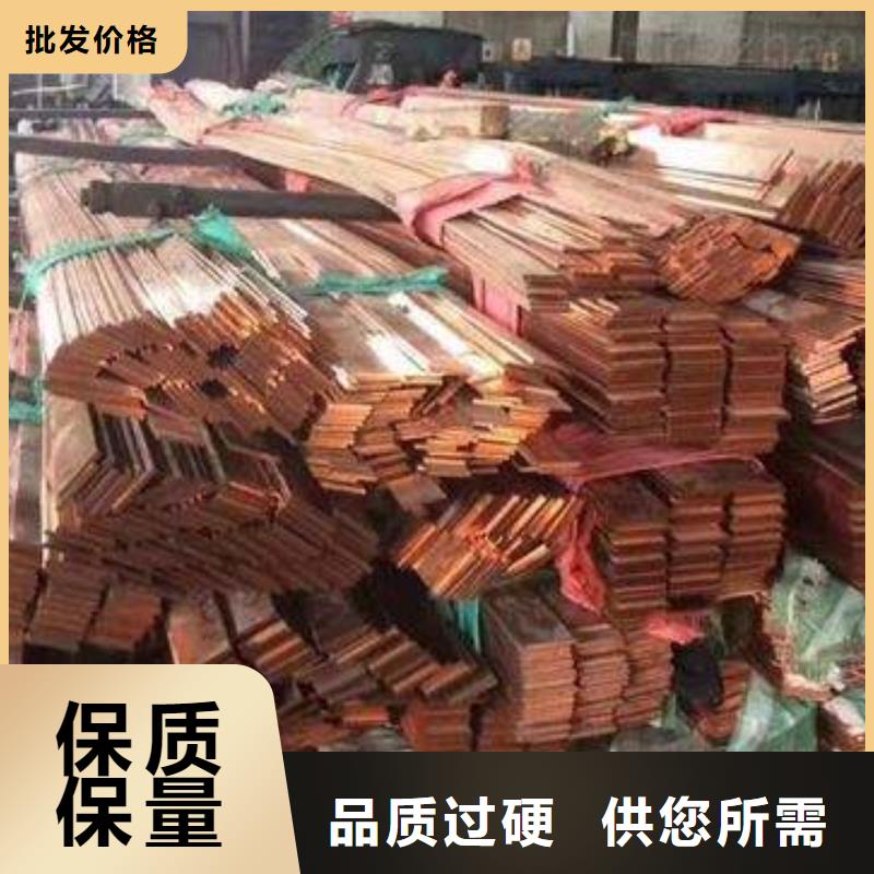 紫铜排热镀锌工字钢主推产品