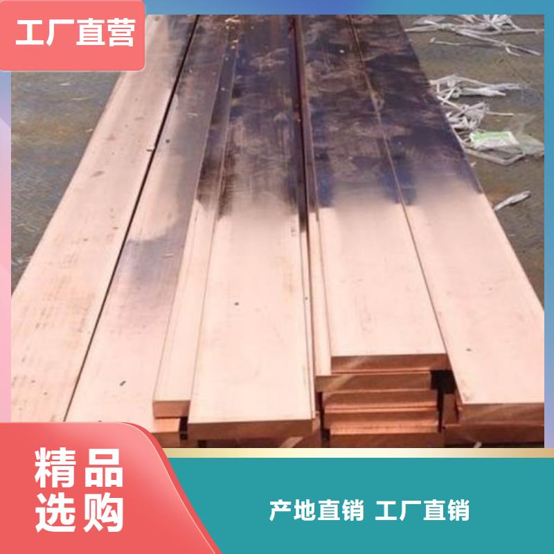 紫铜排-【热轧钢板】实力派厂家