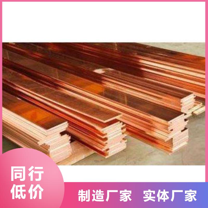 【紫铜排热镀锌槽钢产地货源】