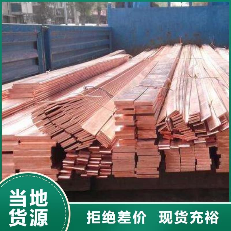 紫铜排热镀锌工字钢主推产品
