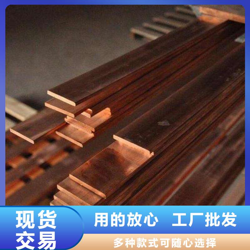 紫铜排-【热轧钢板】实力派厂家