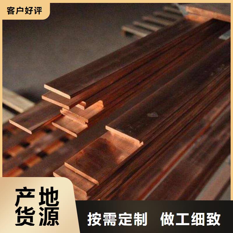 紫铜排热镀锌工字钢主推产品