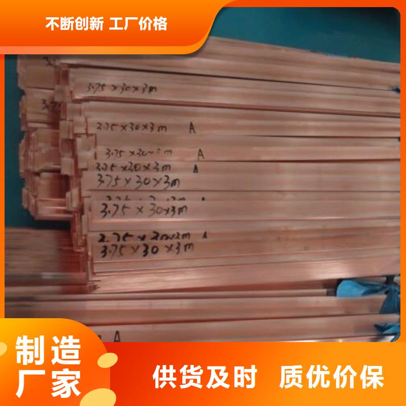 【紫铜排热镀锌槽钢产地货源】