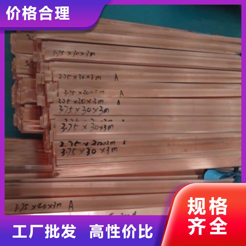 紫铜排热镀锌工字钢主推产品
