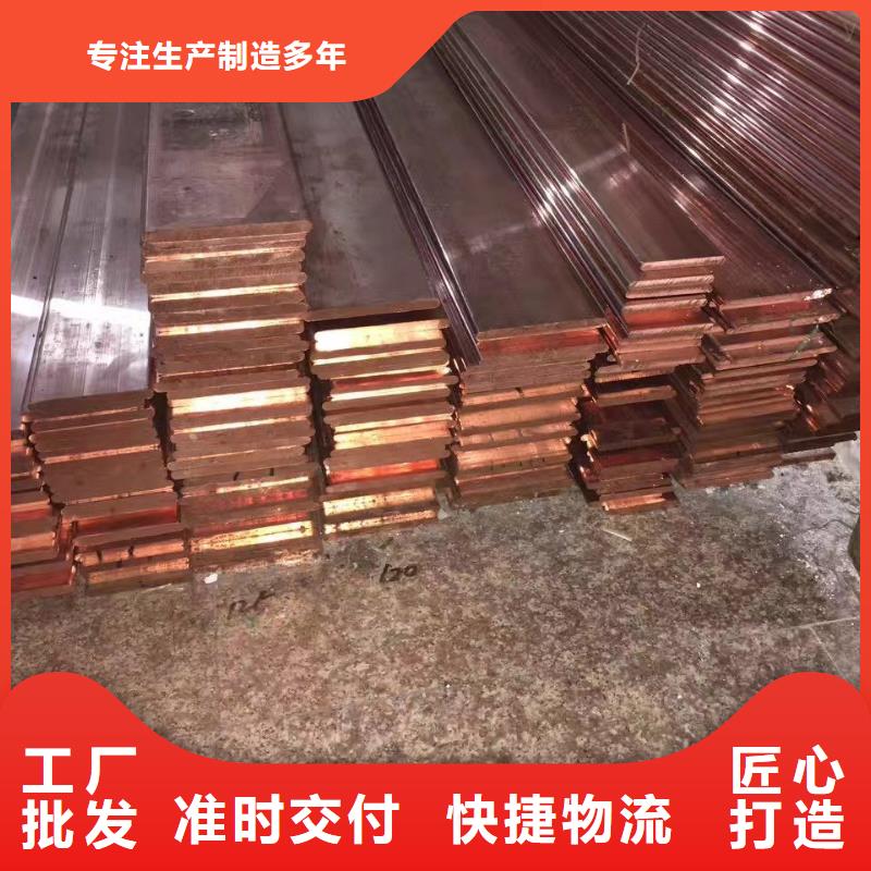 【紫铜排热镀锌槽钢产地货源】