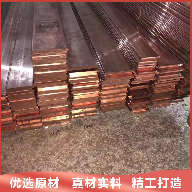 紫铜排热镀锌工字钢主推产品
