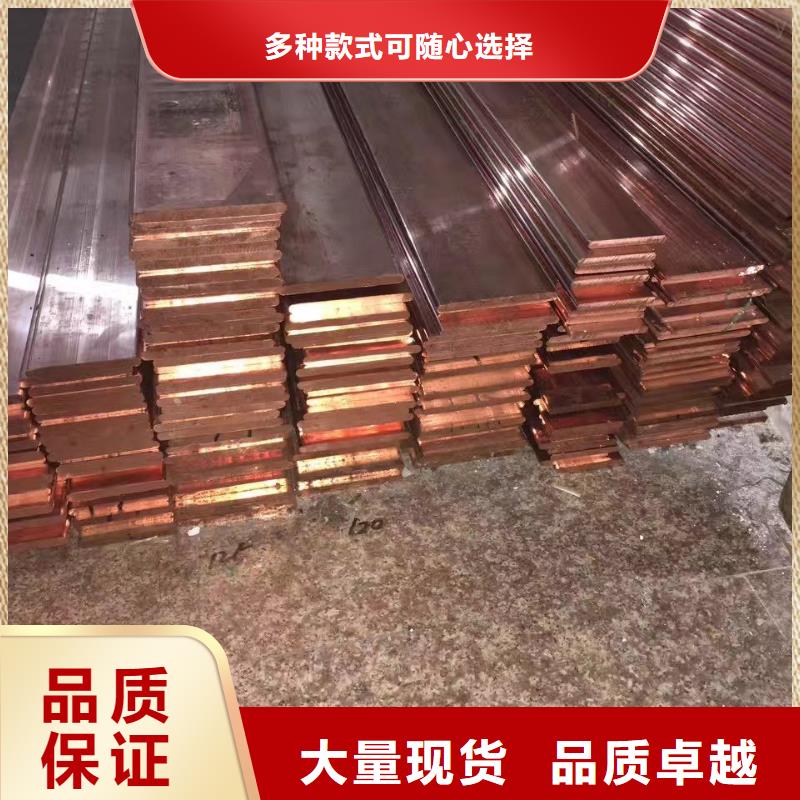 紫铜排热镀锌工字钢主推产品