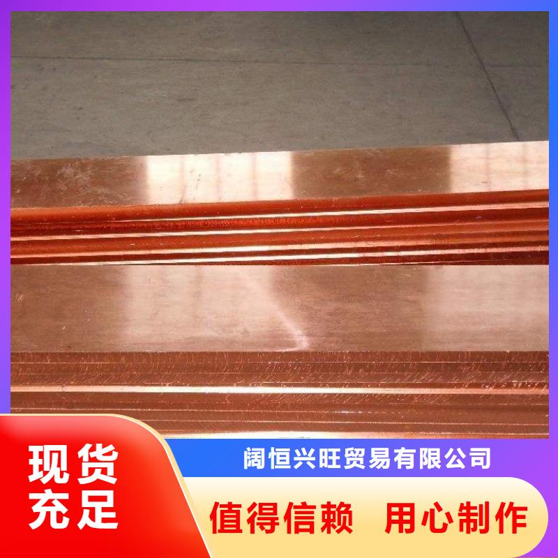 【紫铜排热镀锌槽钢产地货源】