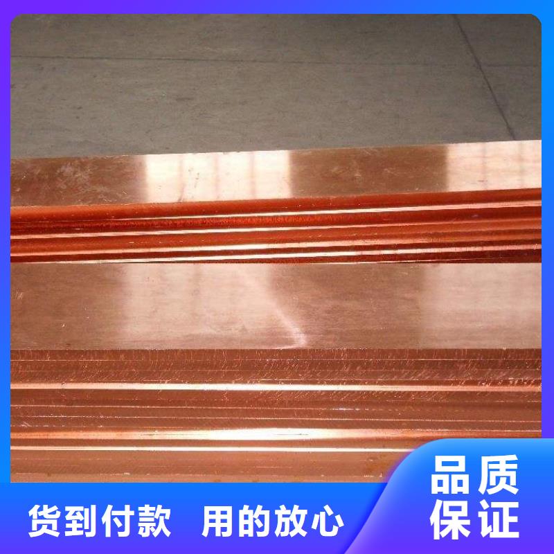 紫铜排热镀锌工字钢主推产品