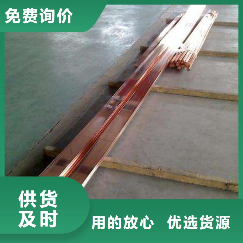 紫铜排热镀锌工字钢主推产品