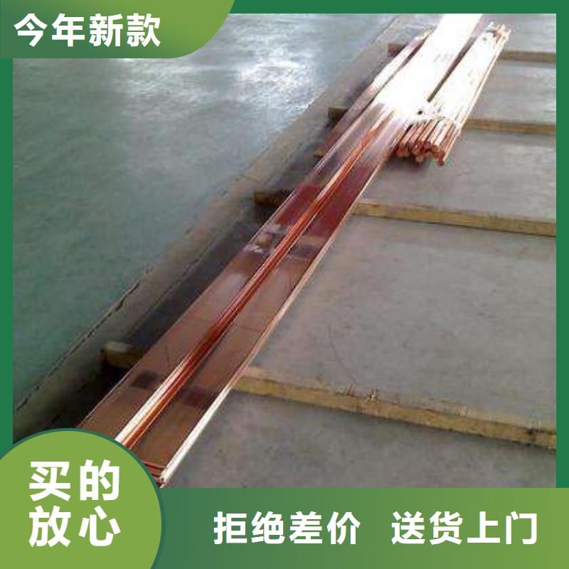 【紫铜排热镀锌槽钢产地货源】