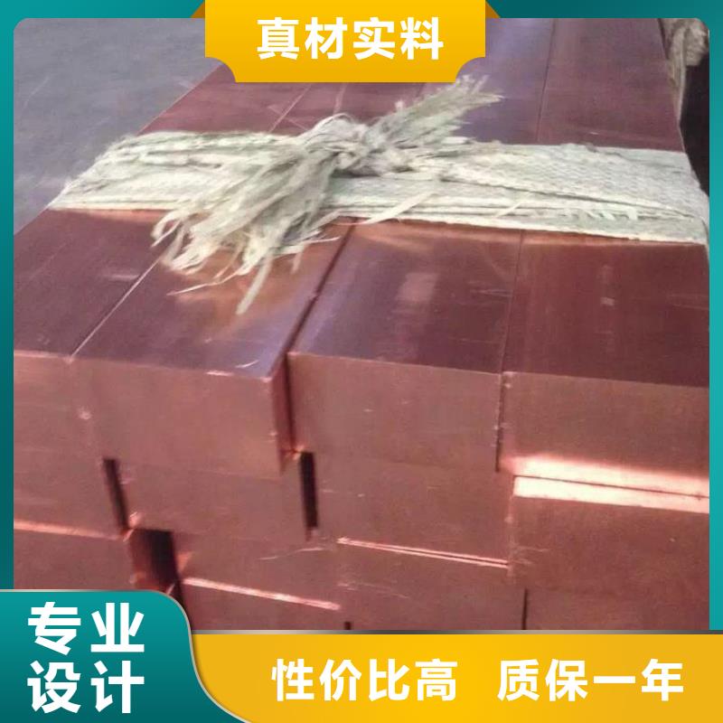 紫铜排热镀锌工字钢主推产品
