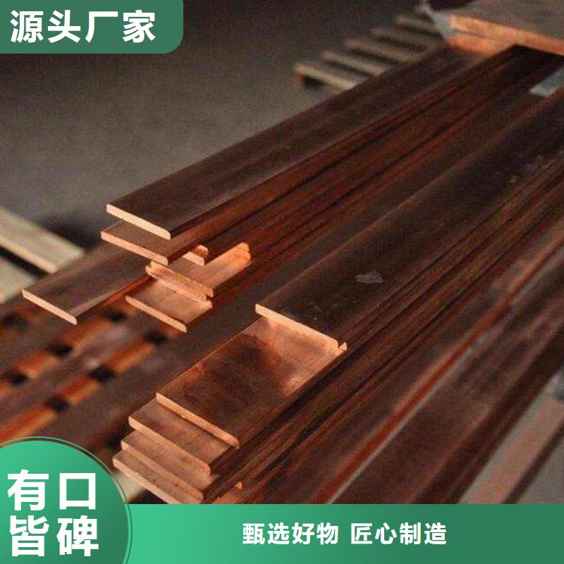 【紫铜排热镀锌槽钢产地货源】
