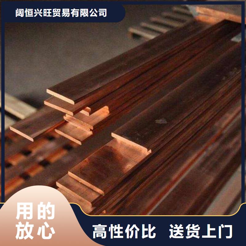 紫铜排热镀锌工字钢主推产品