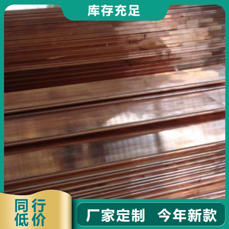 【紫铜排热镀锌槽钢产地货源】