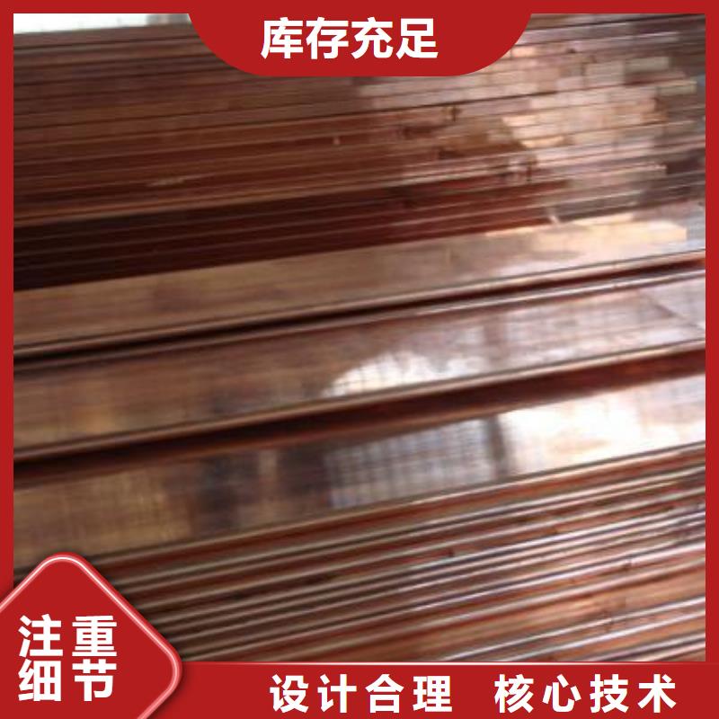 紫铜排热镀锌工字钢主推产品