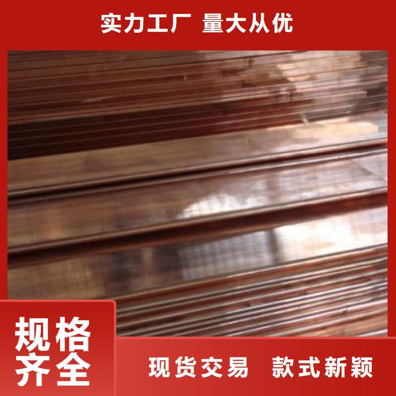 【紫铜排热镀锌槽钢产地货源】