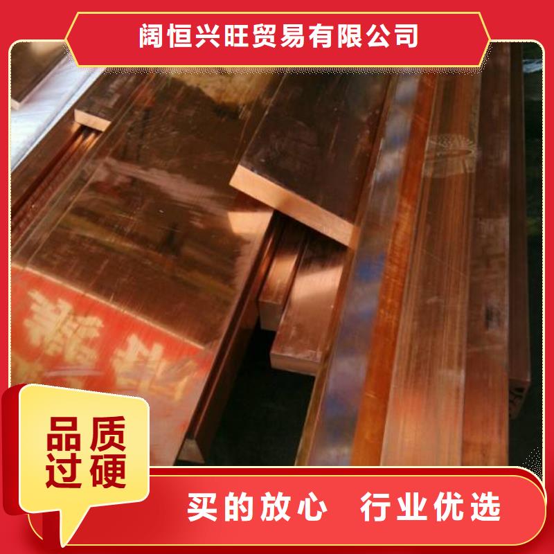 紫铜排热镀锌工字钢主推产品