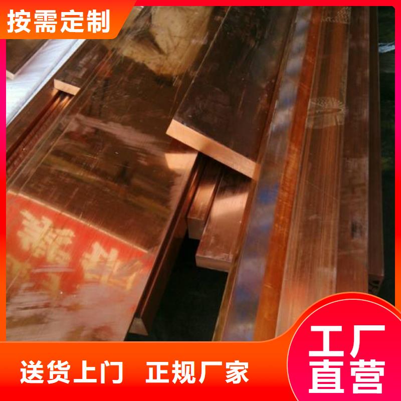 【紫铜排热镀锌槽钢产地货源】