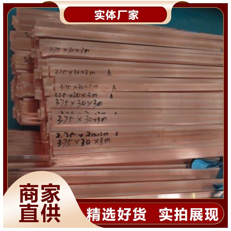 紫铜排热镀锌工字钢主推产品