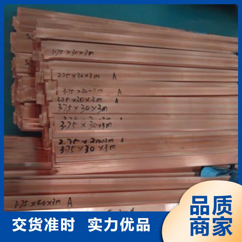 【紫铜排热镀锌槽钢产地货源】