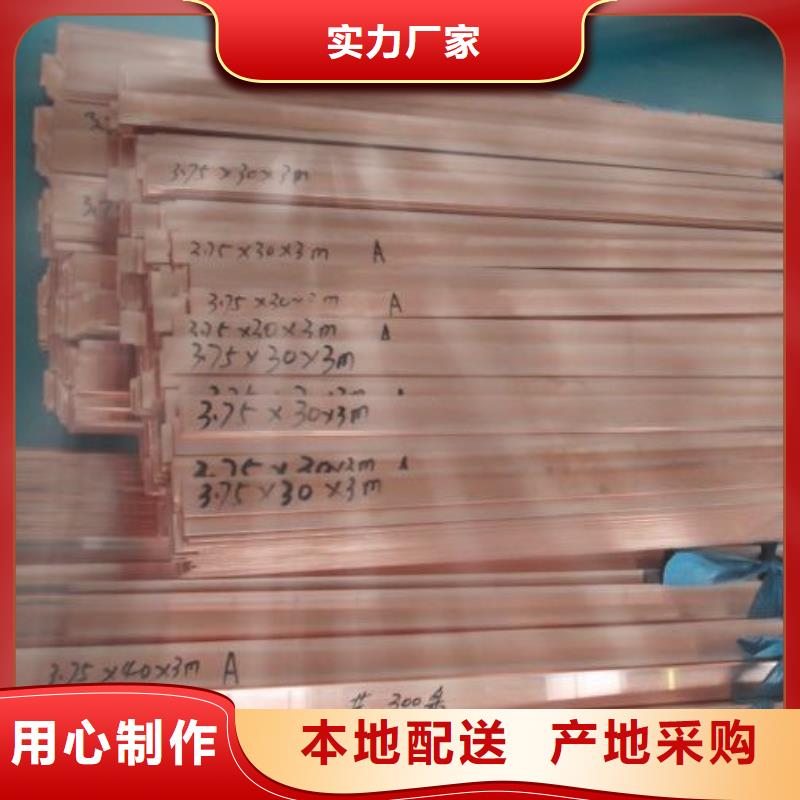 紫铜排热镀锌工字钢主推产品