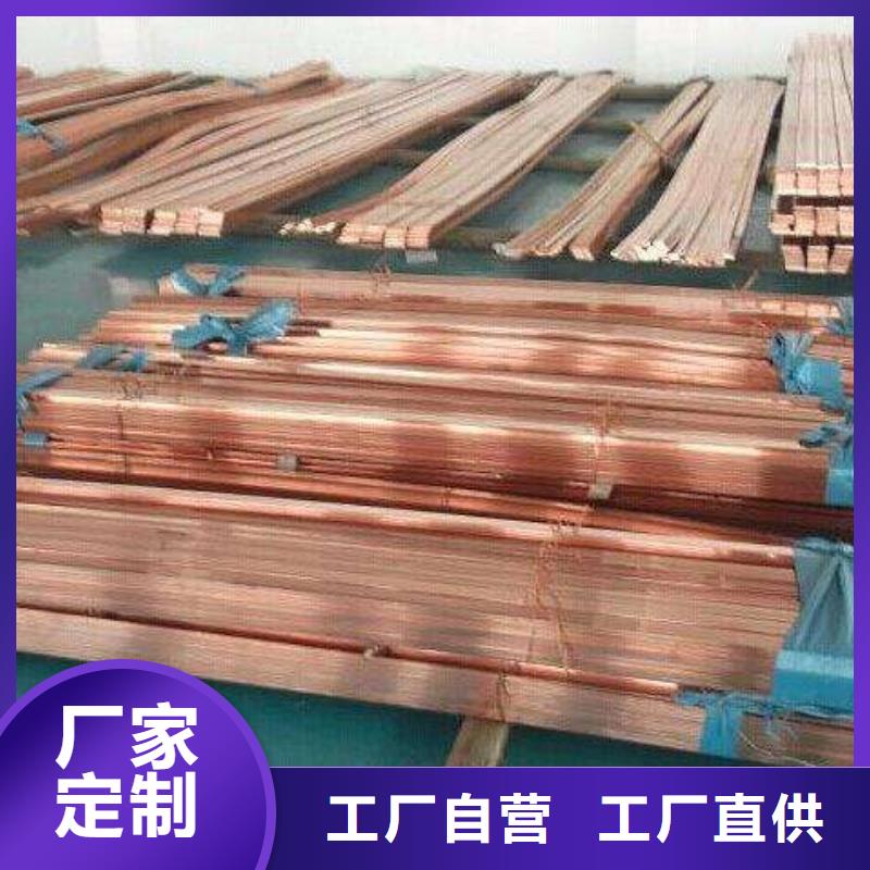 【紫铜排热镀锌槽钢产地货源】