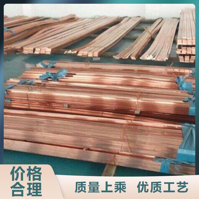 紫铜排热镀锌工字钢主推产品