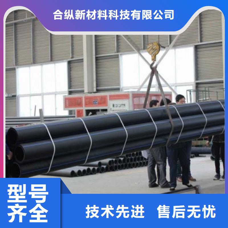 pe管道_隧道逃生管大厂生产品质