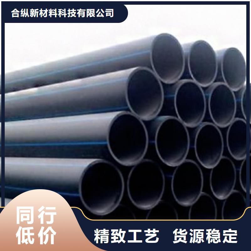 pe管道逃生管道厂家直销生产型
