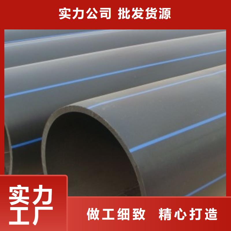 pe管道_隧道逃生管大厂生产品质