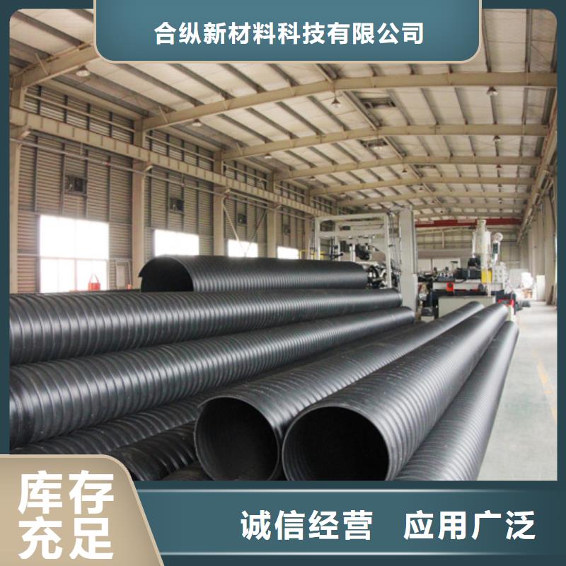 钢带波纹管逃生管道厂家直销敢与同行比质量