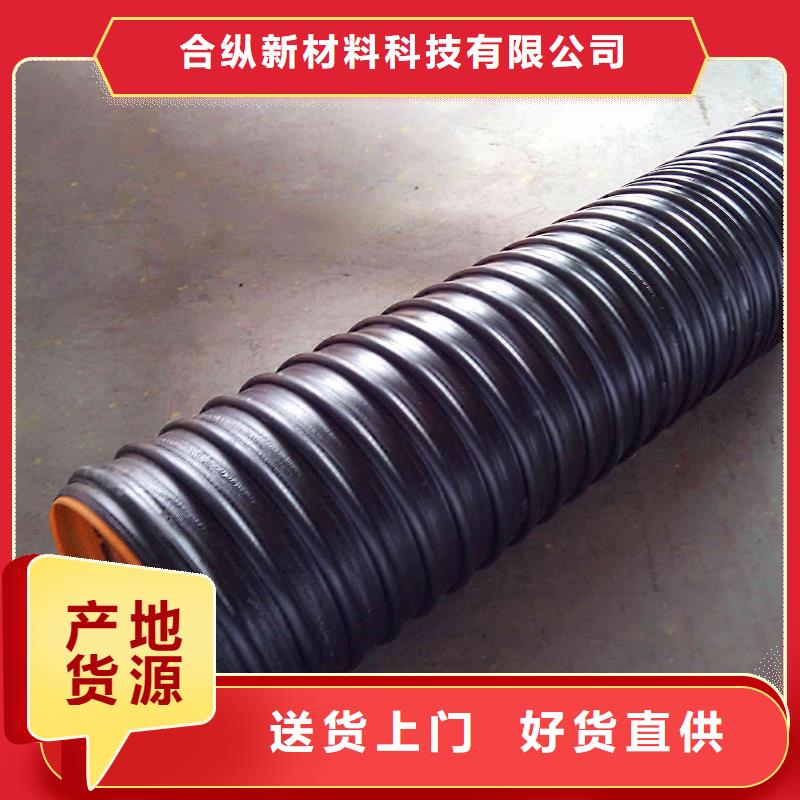 钢带波纹管隧道逃生管道多年行业积累