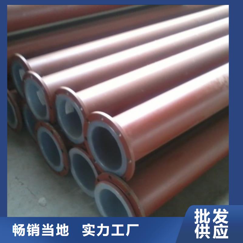 衬塑管道通道逃生管多种场景适用