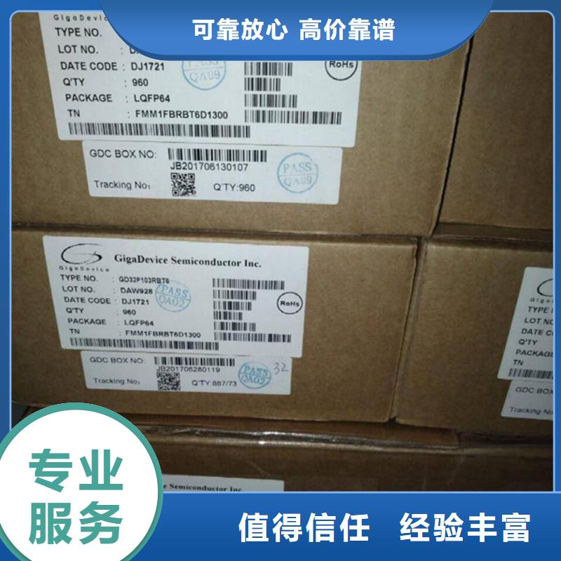 SAMSUNG2,LPDDR3口碑良好