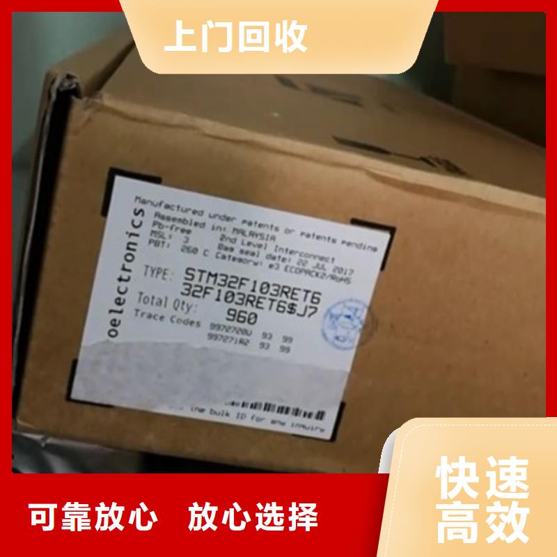 SAMSUNG2DDR3DDRIII大量回收