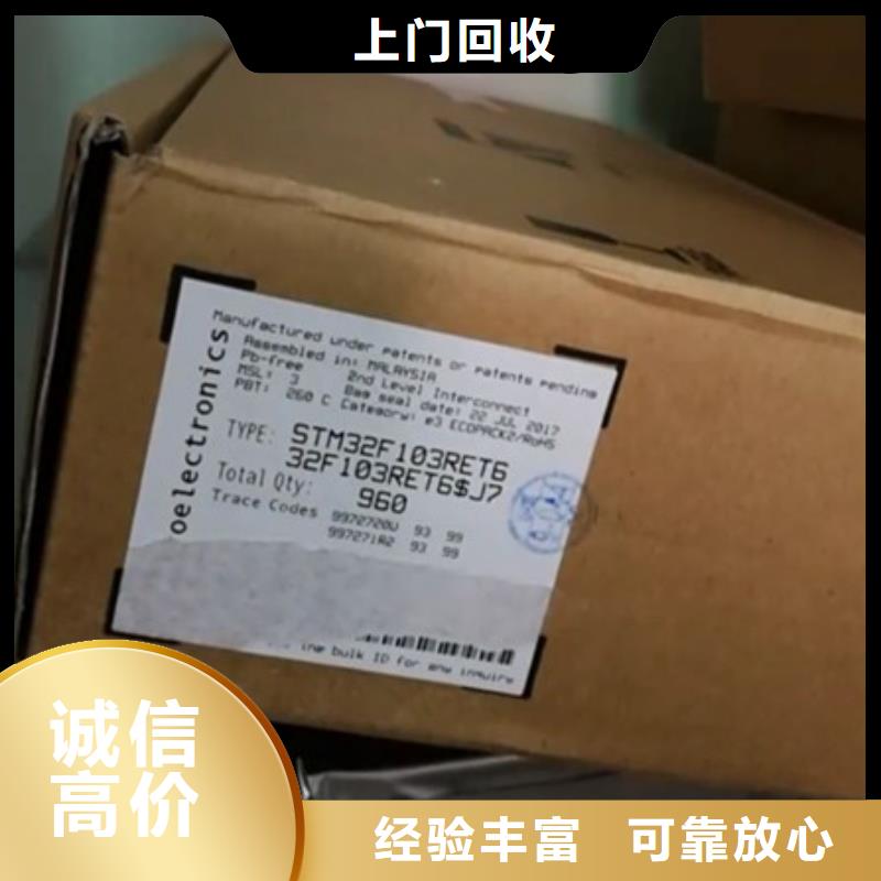SAMSUNG2,DDR4DDRIIII可靠放心